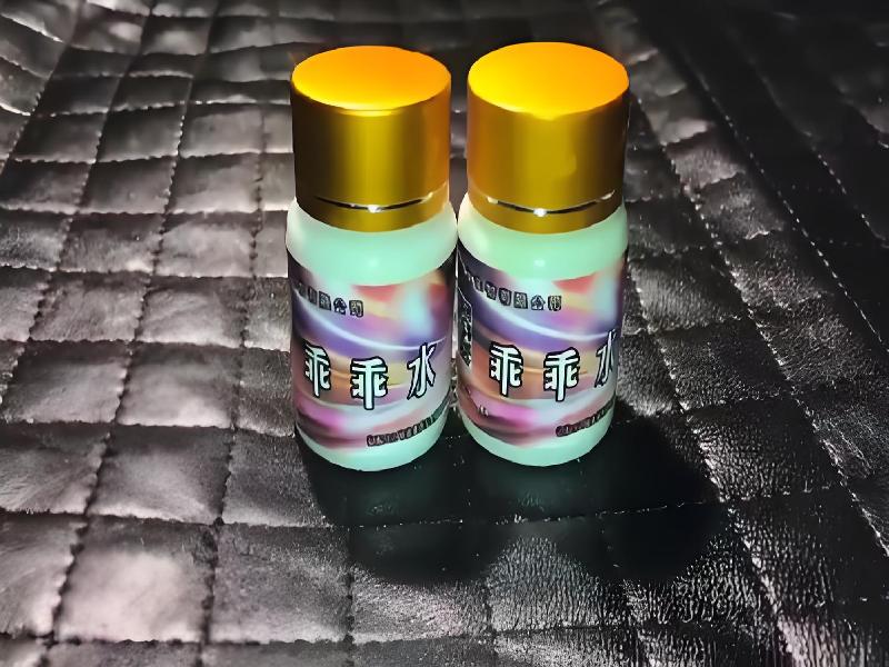 成人催药迷用品3011-cy型号